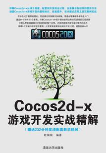 情火大悲咒