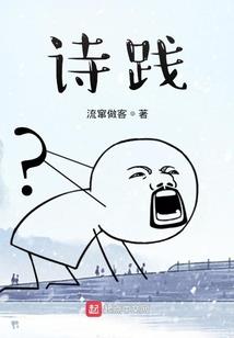 佛教大师杀人