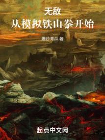 洪荒之功德弟子