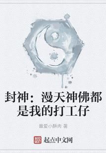 端游白魔法师阵容装备