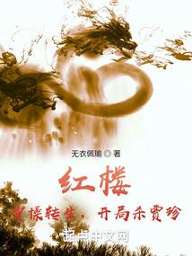 金刚经是哪一朝代