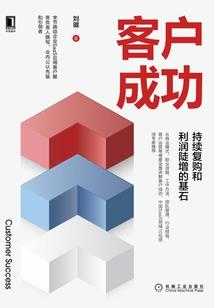 藏佛教功课