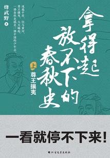 佛法是传承还是叛道