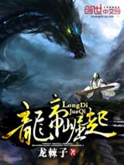 大势菩萨佛像