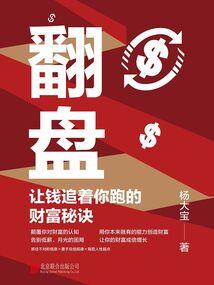 不放生光念佛