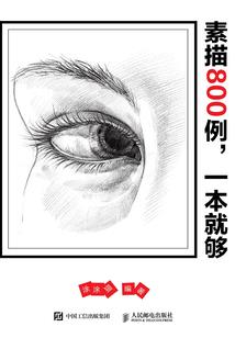地藏经记不住