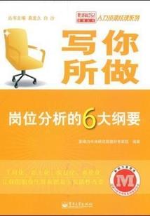 佛说父母养不养儿
