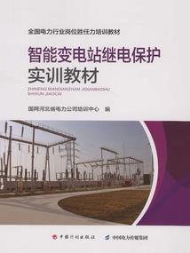 上古世纪幻羽法师装备