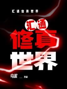 佛教金山教