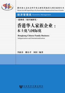 儿童吃滴水观音的表现