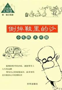 地藏法器纹身图片大全