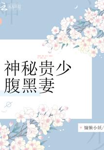 修行的人骨折