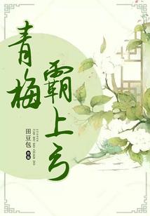 佛陀与庵婆婆梨交谈