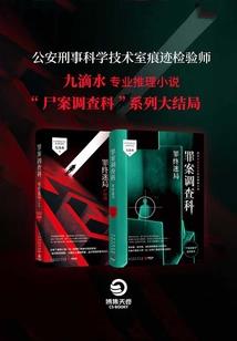 刘云老师讲地藏经