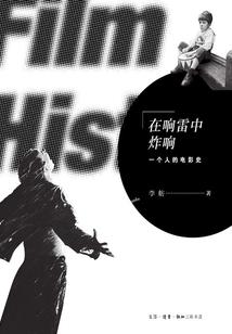 学佛后做梦到地狱渡人