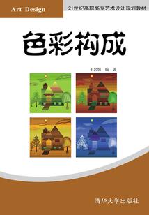 金刚经讲解思维导图图片