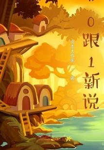 灵隐寺周围寺庙
