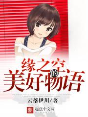 因果禅寺