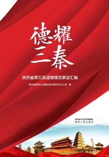 夜里寺庙诗词