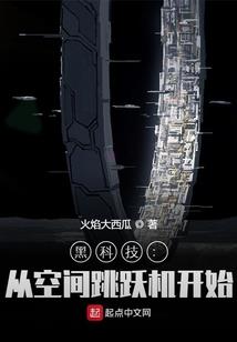 官员家中菩萨