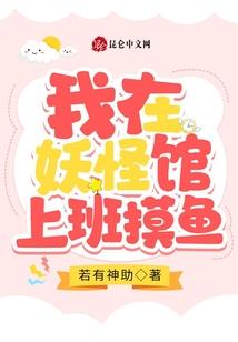 火影修行挑战重置
