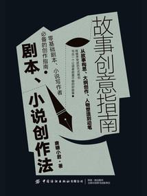 六重天佛经吃不吃