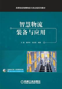 佛教说原子