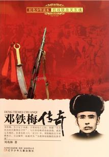 打坐感觉肺部发热