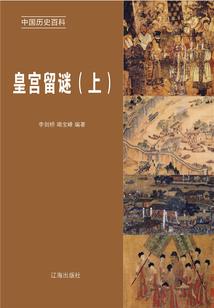 北京元禅寺
