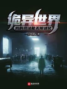 真如居士直播在线观看