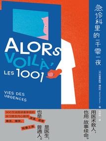 明星戴的手表佛学