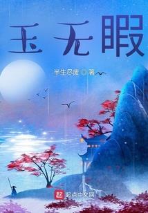 格萨尔王护法仪轨功德