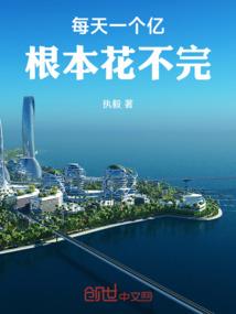 打坐时身上特别热