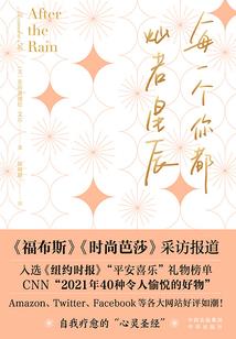 泰山金刚经石刻有多大