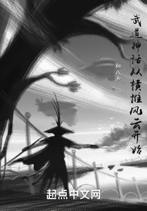 光孝寺禅寺