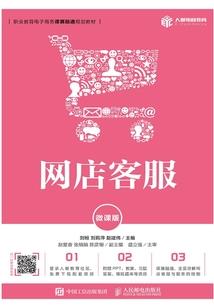 藏族寺院印章