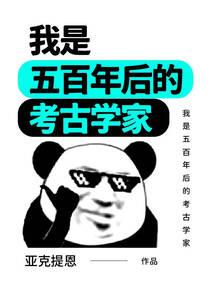 个性刺绣大悲咒图片高清