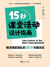 漫画老头打坐图片高清