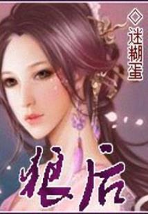 学佛摇滚