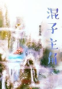 越南密宗寺院视频