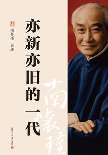 佛陀口中的魔王是谁