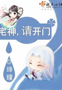 佛经放门框里