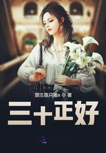 白马寺手串白玉菩提