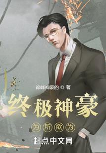 姜育恒翻唱大悲咒