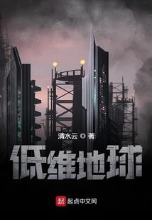 大师评价刀郎金刚经视频