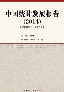 寺院利益