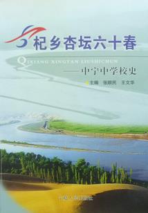寺庙铲香灰