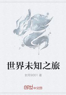 老师能念佛吗现在