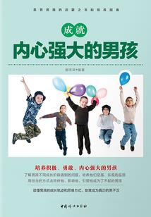 因果小蛇全文