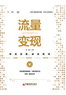 佛经文抚人心